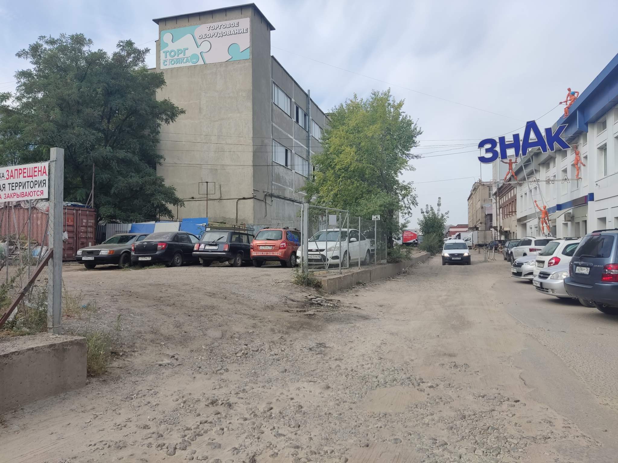 Объект по адресу Москва, Труда проспект 