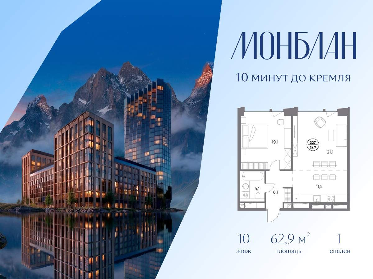Фото квартиры по адресу Москва, Шлюзовая набережная, д.2стр1 