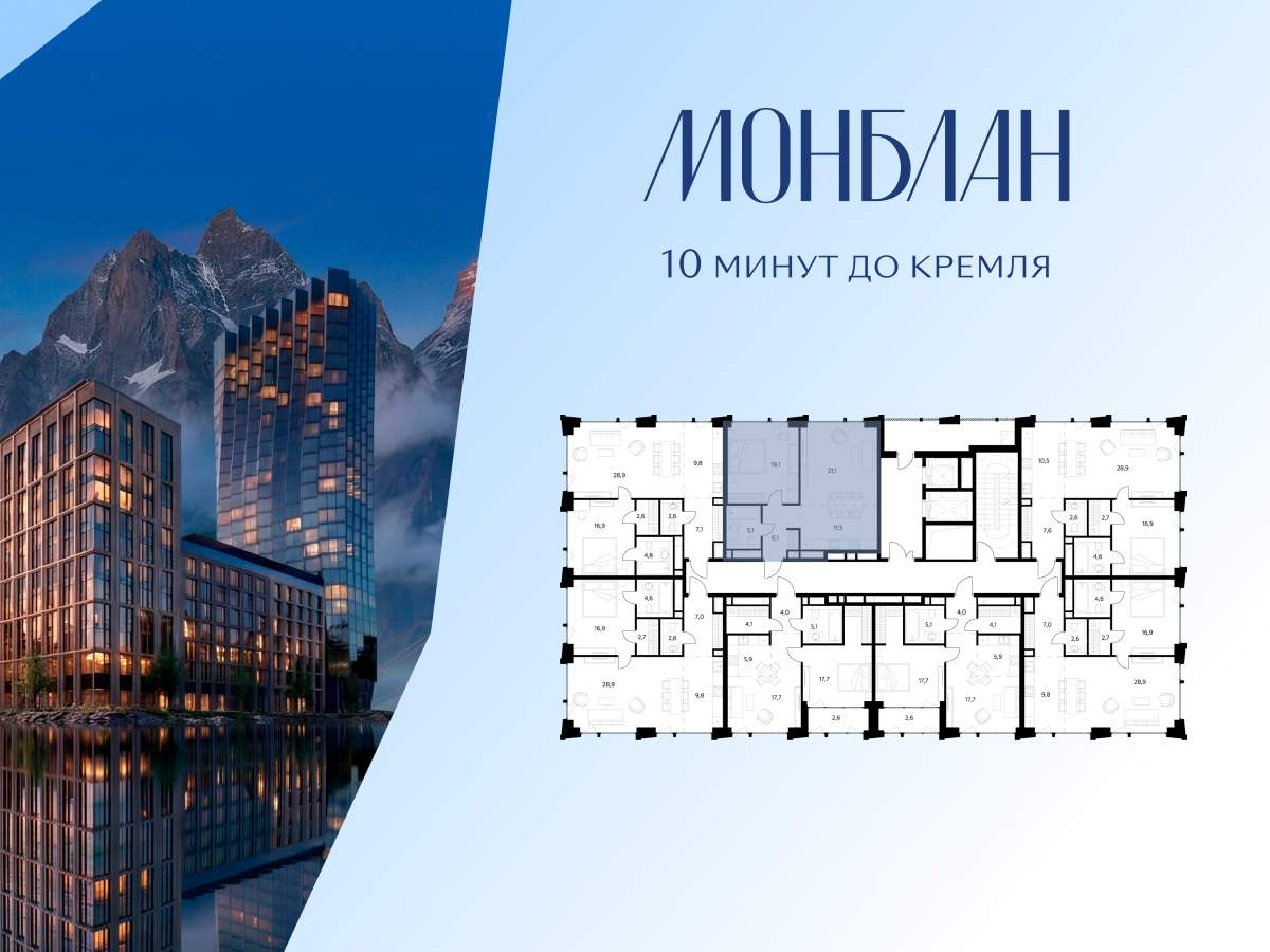 Фото квартиры по адресу Москва, Шлюзовая набережная, д.2стр1 