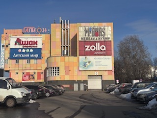 Объект по адресу Москва, Энтузиастов шоссе, д.54а 