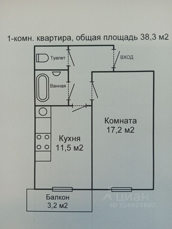 Объект по адресу Москва, Калинина улица, д.14 