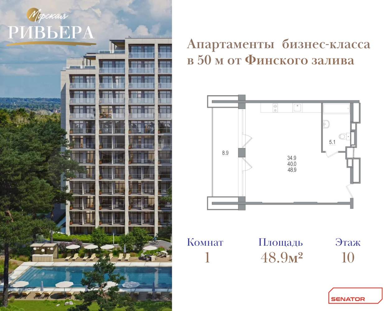 Фото квартиры по адресу Санкт-Петербург г, Приморское ш, д. 570литерал