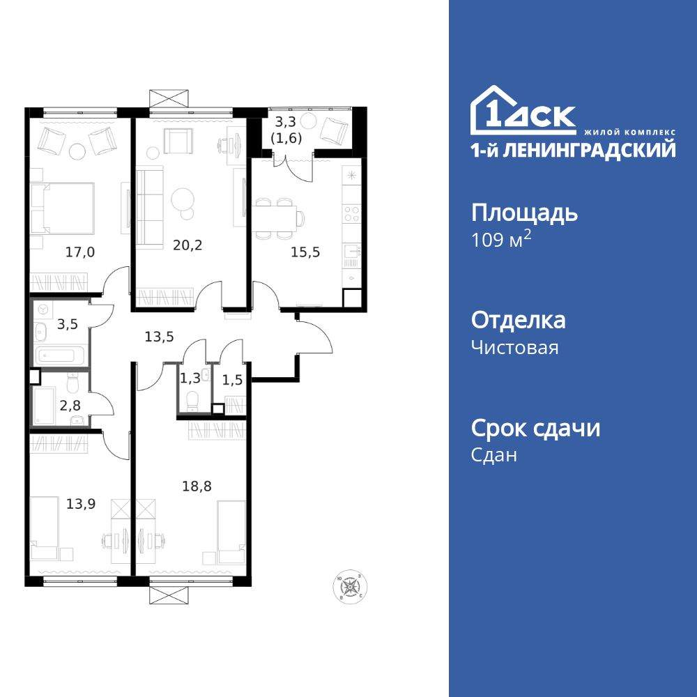 Объект по адресу Москва г, Ленинградское ш, д. 228к4