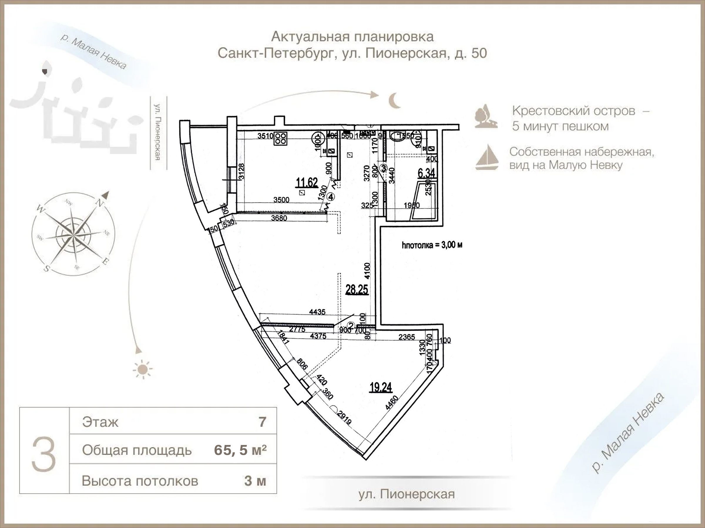 Объект по адресу Санкт-Петербург, Пионерская улица, д.50 