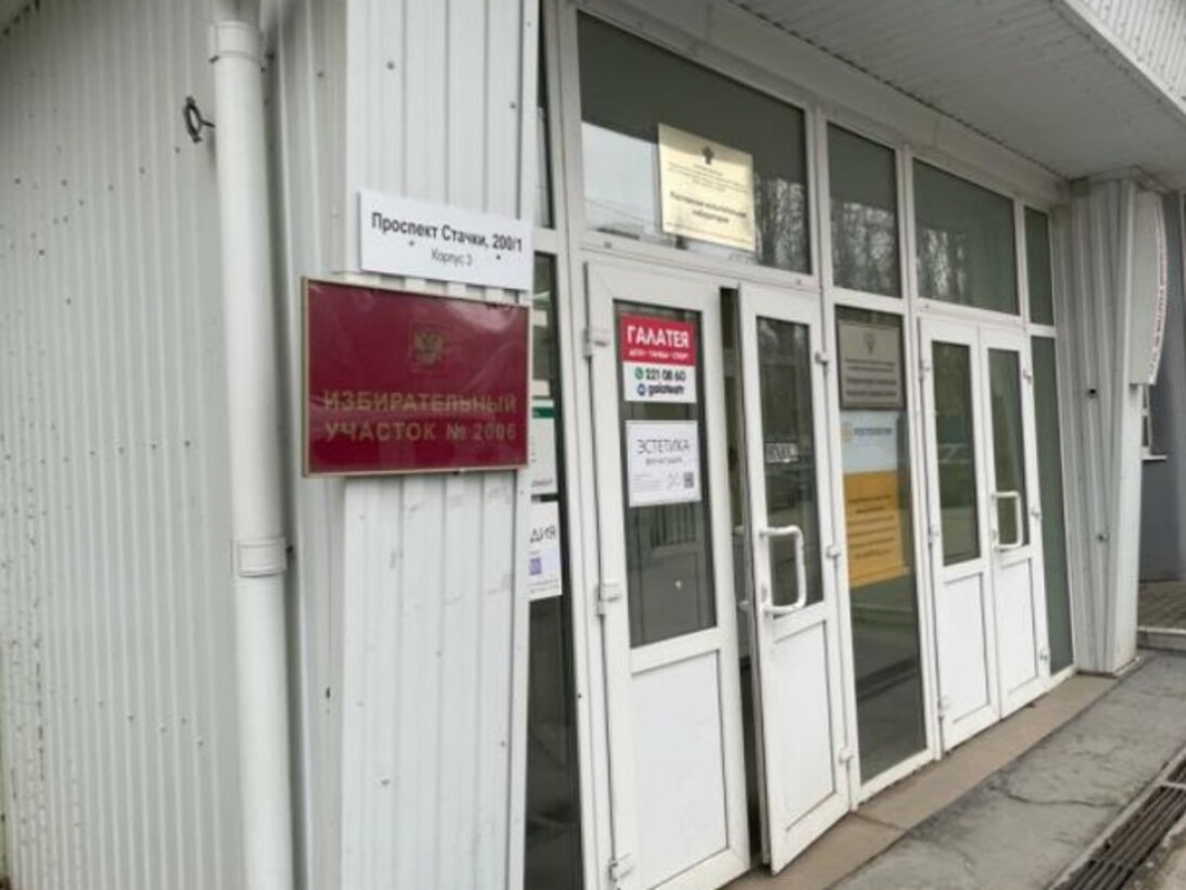 Объект по адресу Москва, Стачки проспект, д.зд200/1 