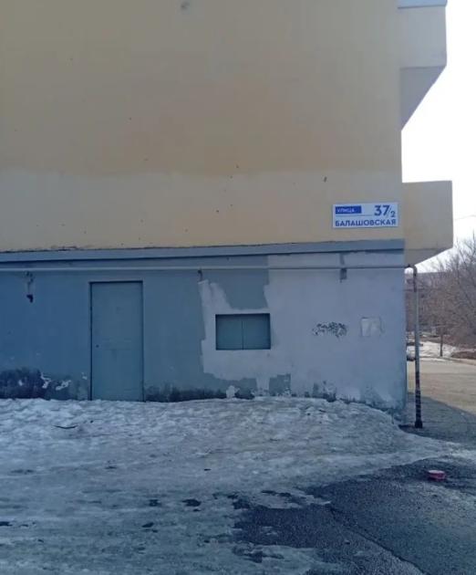 Объект по адресу Москва, Балашовская улица, д.37 