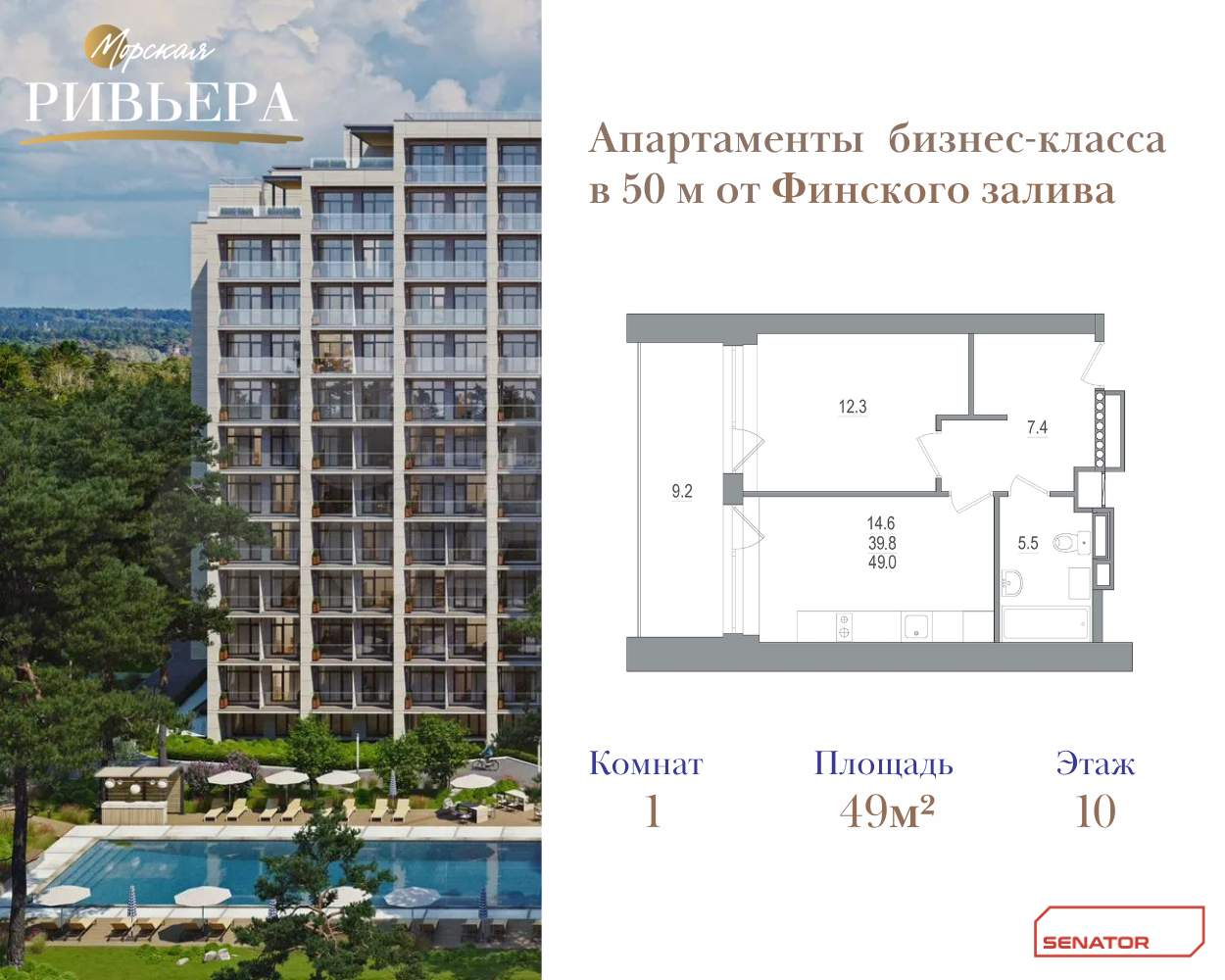 Объект по адресу Санкт-Петербург г, Приморское ш, д. 570литерал