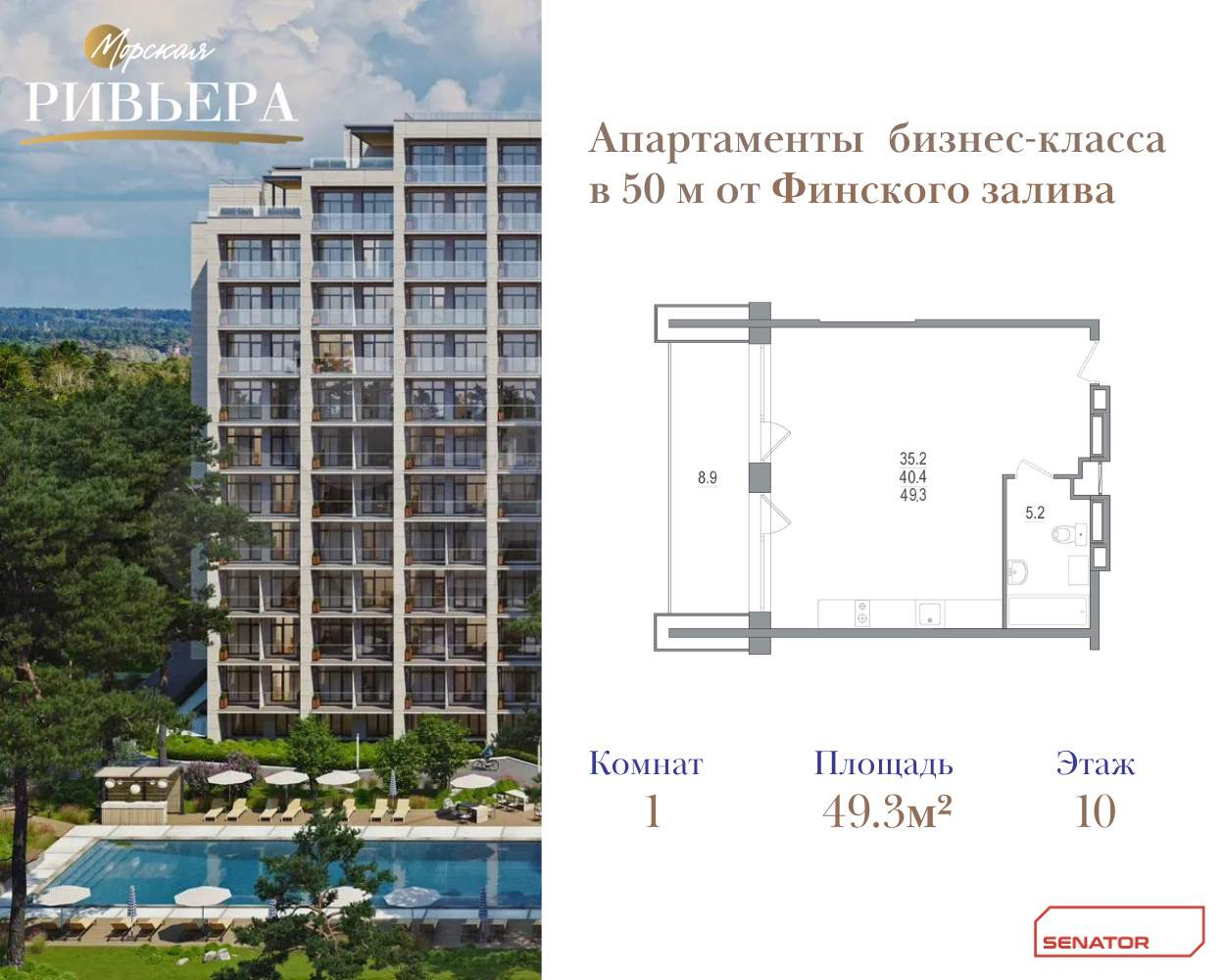 Объект по адресу Санкт-Петербург г, Приморское ш, д. 570литерал