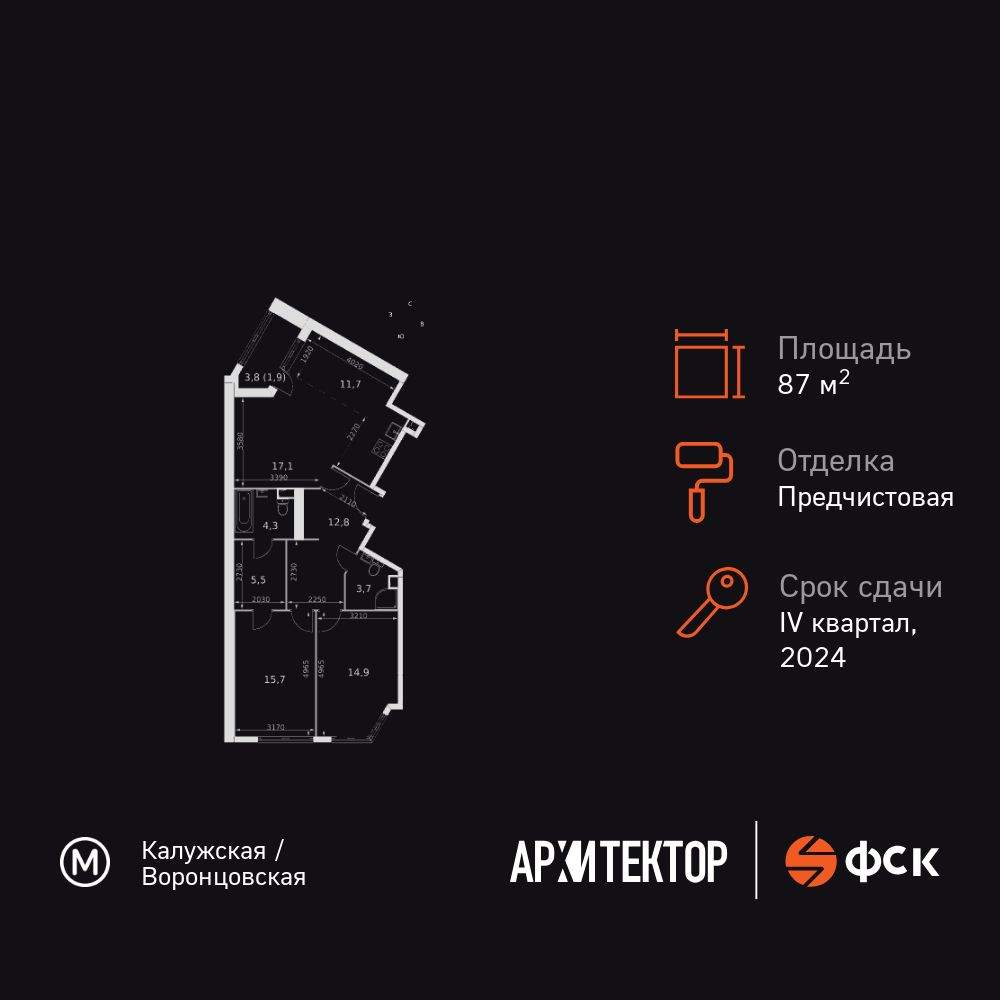 Объект по адресу Москва, Академика Волгина улица, д.2к1 