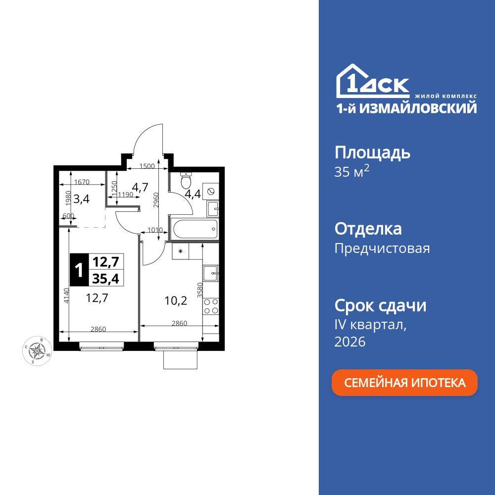 Объект по адресу Москва, Монтажная улица, д.10 