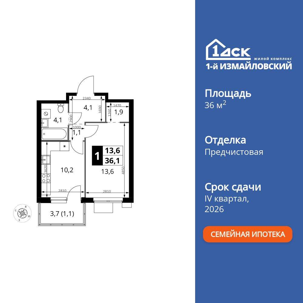 Объект по адресу Москва, Монтажная улица, д.10 