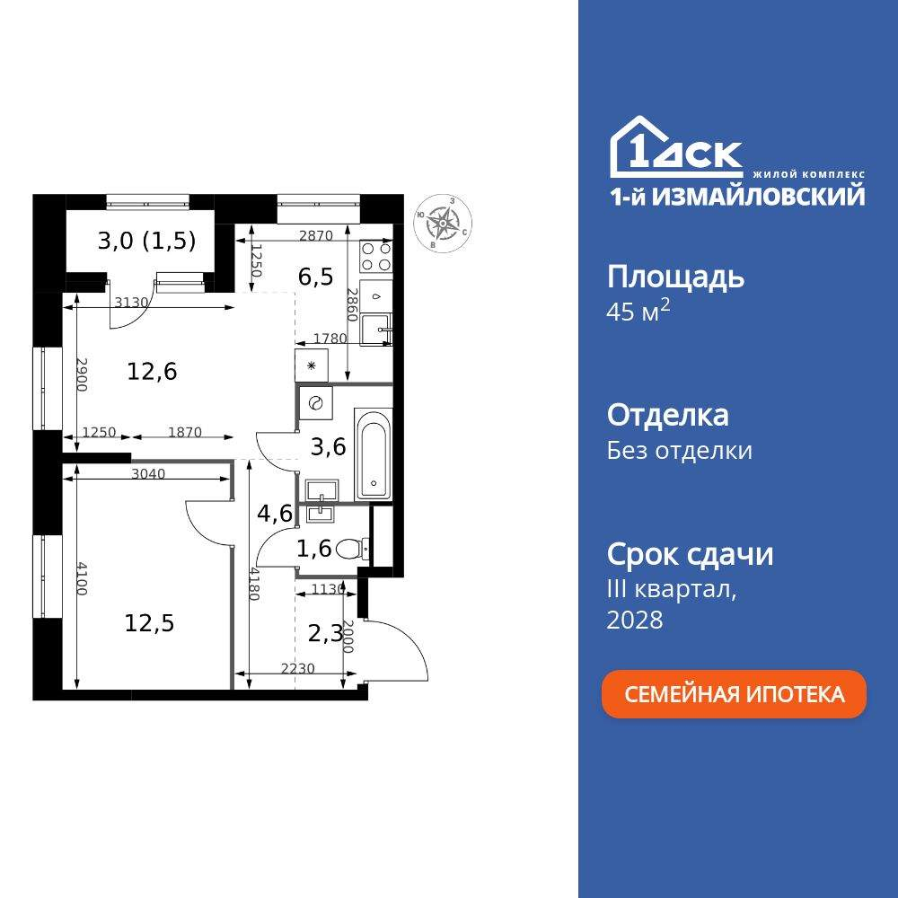 Объект по адресу Москва, Монтажная улица, д.10 