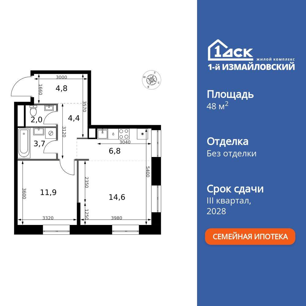 Объект по адресу Москва, Монтажная улица, д.10 