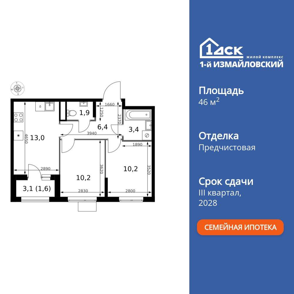Объект по адресу Москва, Монтажная улица, д.10 