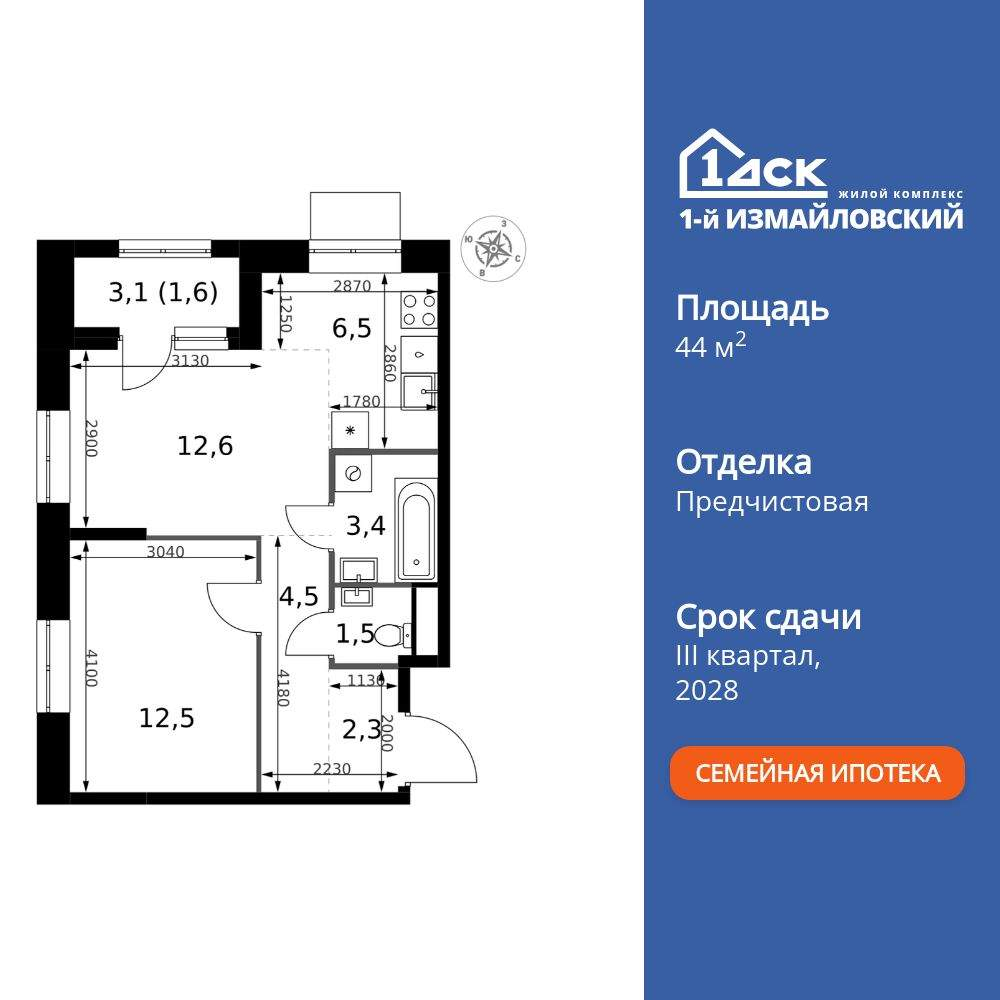 Объект по адресу Москва, Монтажная улица, д.10 