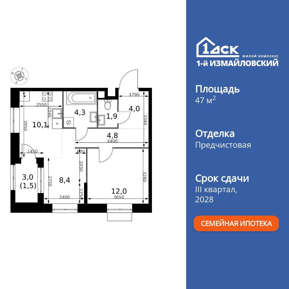 Объект по адресу Москва, Монтажная улица, д.10 