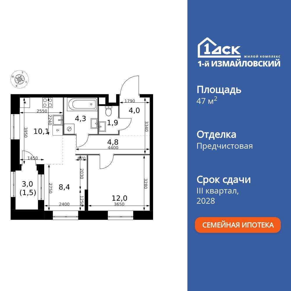 Объект по адресу Москва, Монтажная улица, д.10 