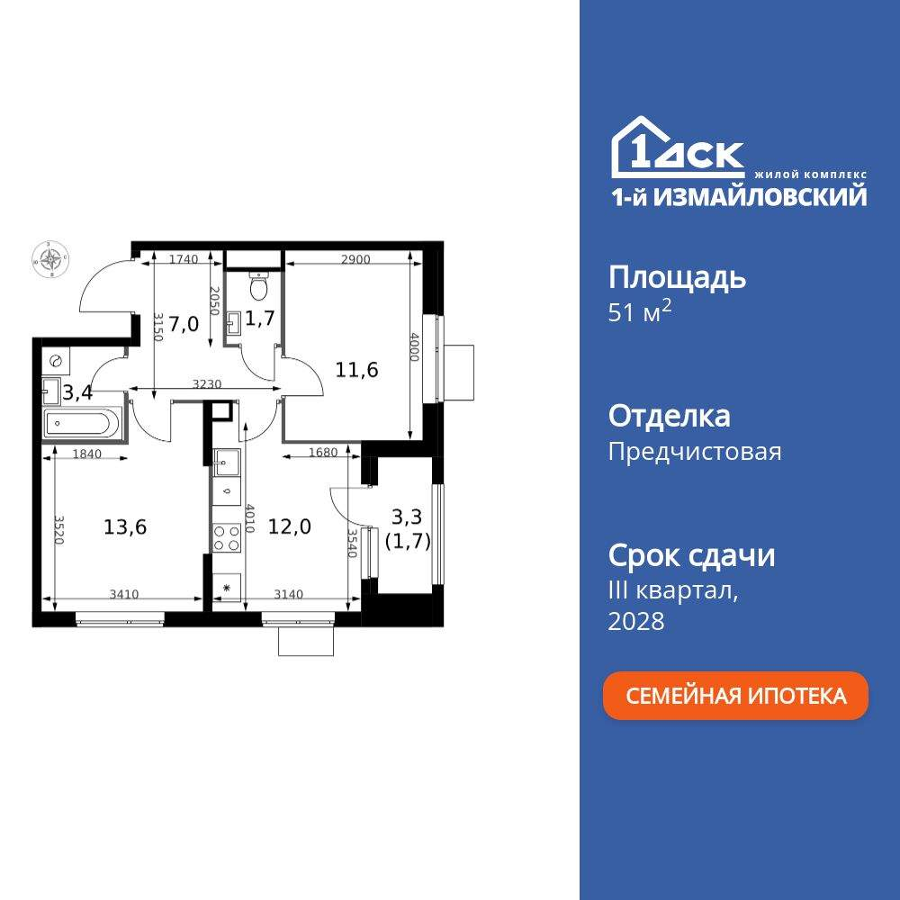 Объект по адресу Москва, Монтажная улица, д.10 