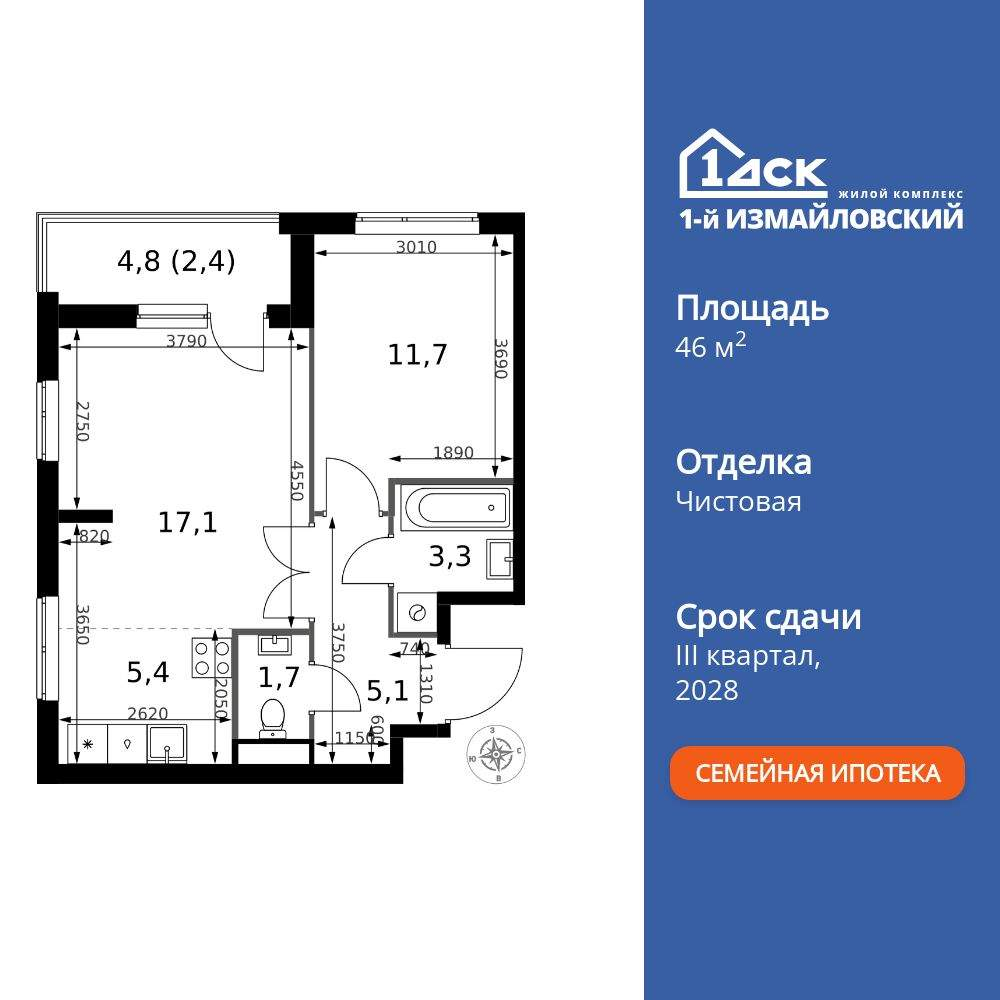 Объект по адресу Москва, Монтажная улица, д.10 