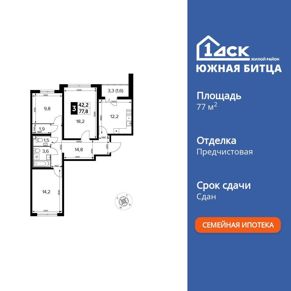 Объект по адресу Московская обл, Южная Битца (п Битца) мкр, Южный б-р, д. 4