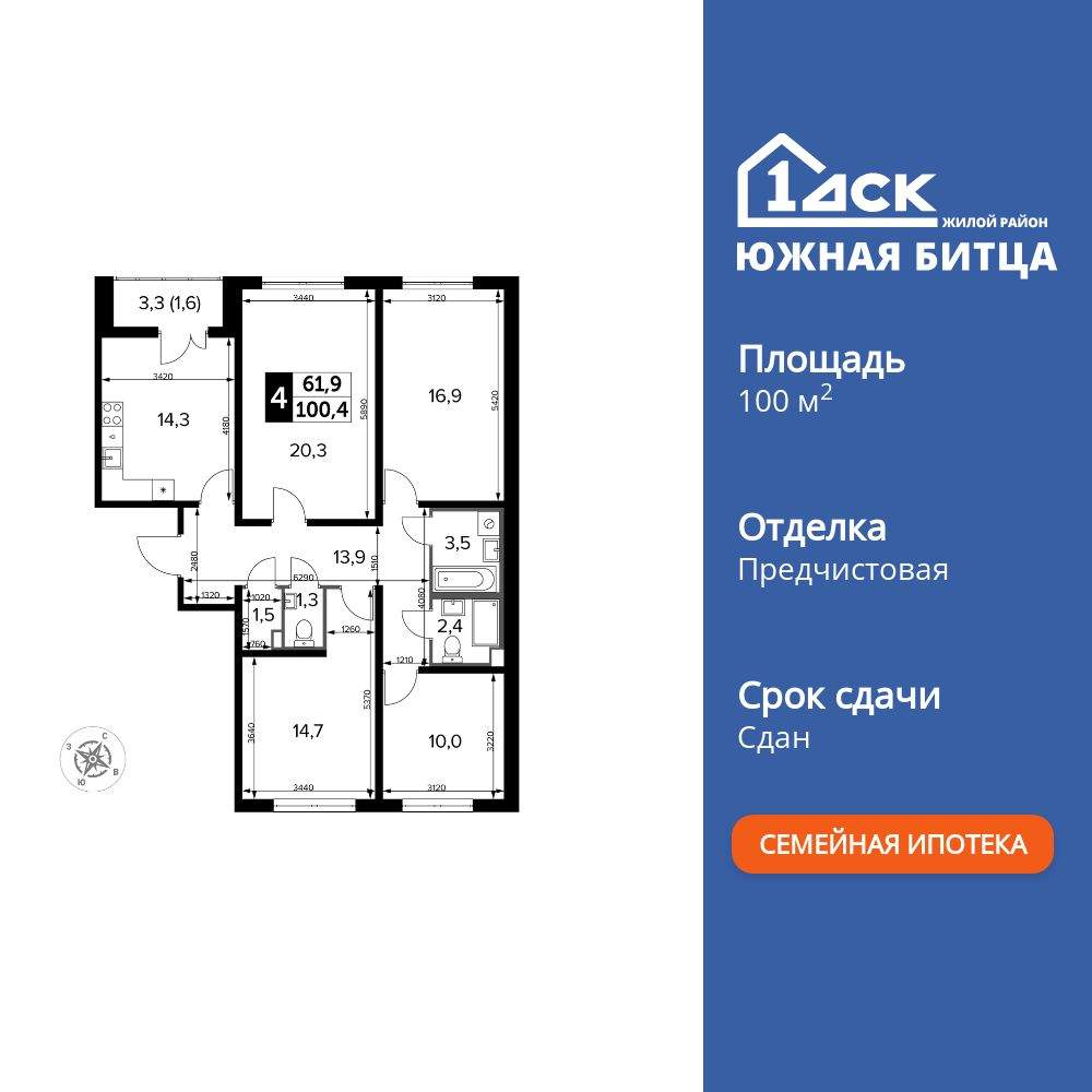 Объект по адресу Московская обл, Южная Битца (п Битца) мкр, Южный б-р, д. 4