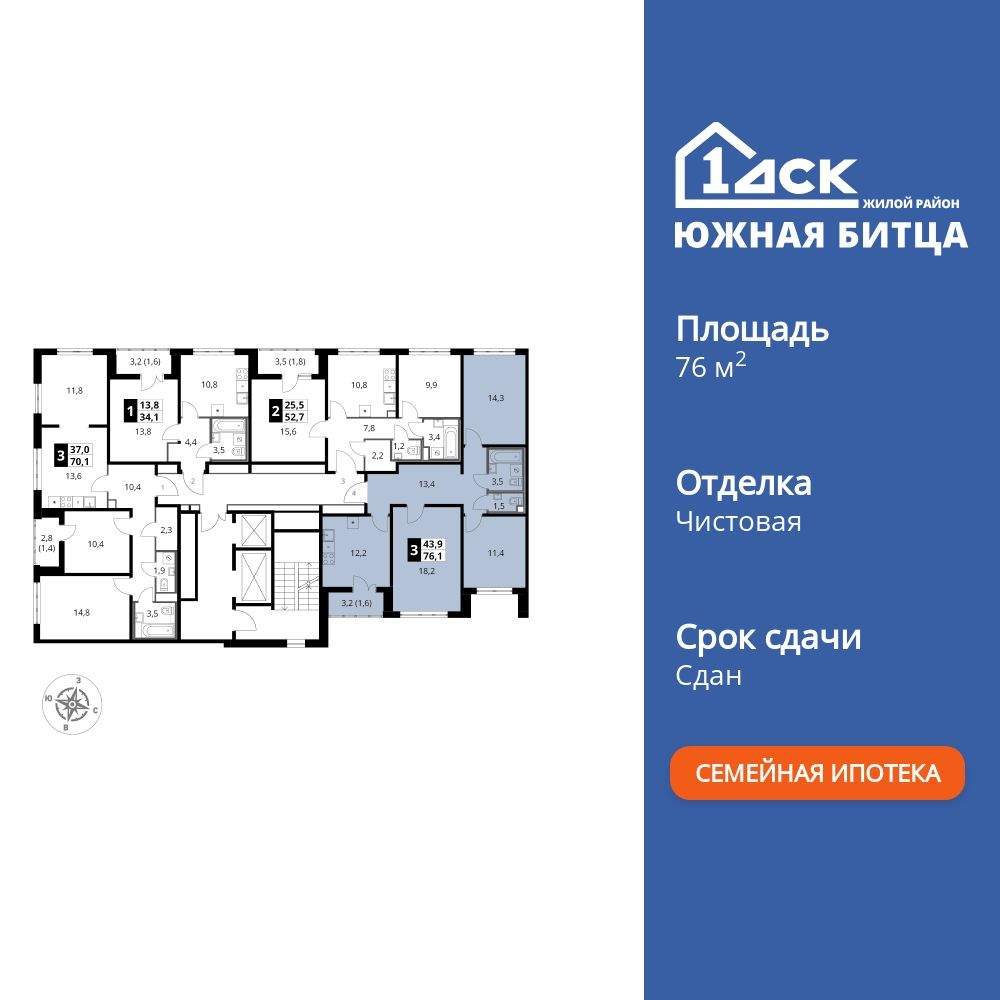 Объект по адресу Московская обл, Южная Битца (п Битца) мкр, Южный б-р, д. 4