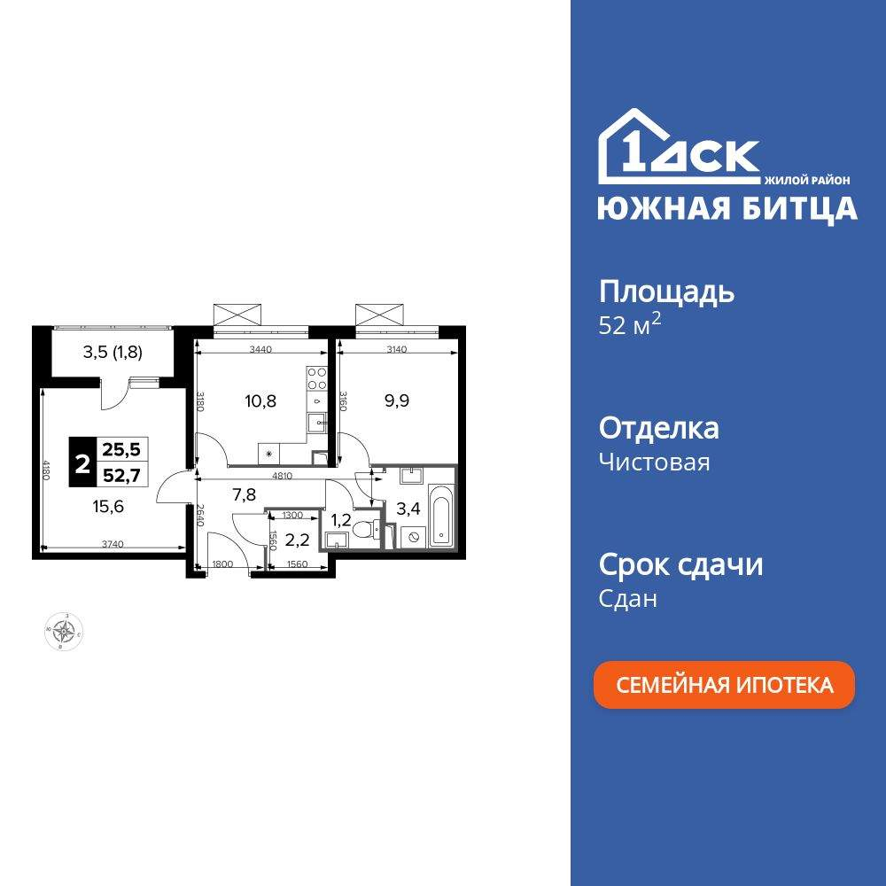 Объект по адресу Московская обл, Южная Битца (п Битца) мкр, Южный б-р, д. 4