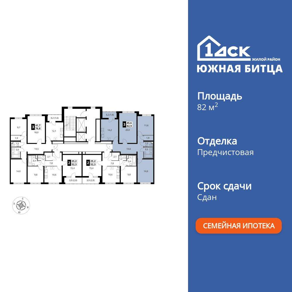 Объект по адресу Московская обл, Южная Битца (п Битца) мкр, Южный б-р, д. 4