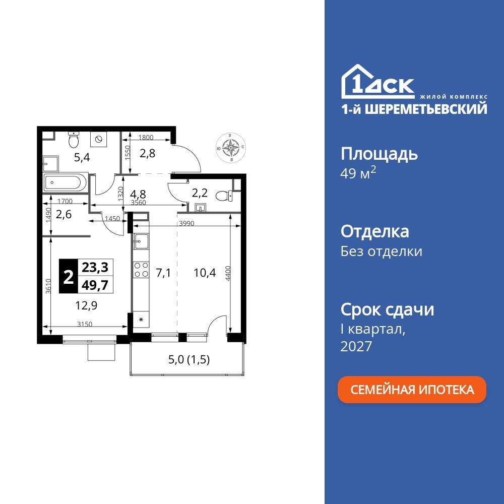 Объект по адресу Москва, Комсомольская улица, д.14 