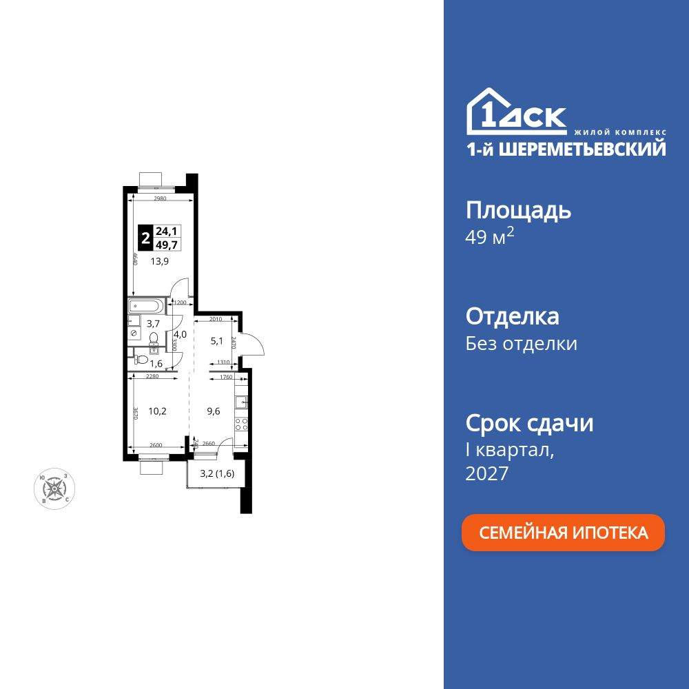 Объект по адресу Москва, Комсомольская улица, д.14 