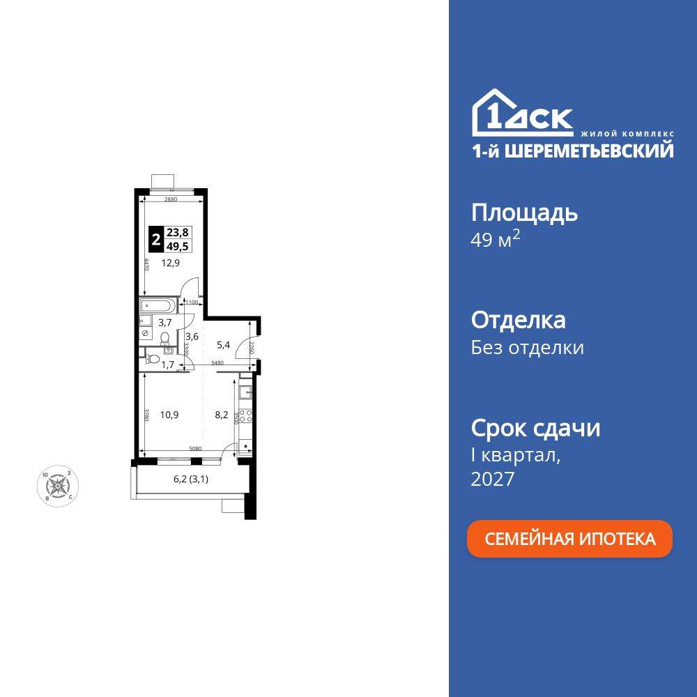 Объект по адресу Москва, Комсомольская улица, д.14 