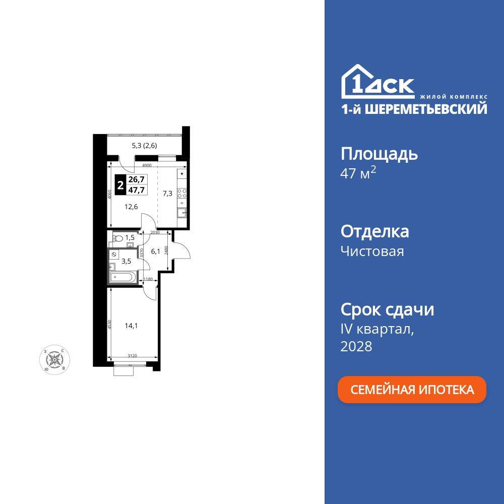Объект по адресу Москва, Комсомольская улица, д.14 
