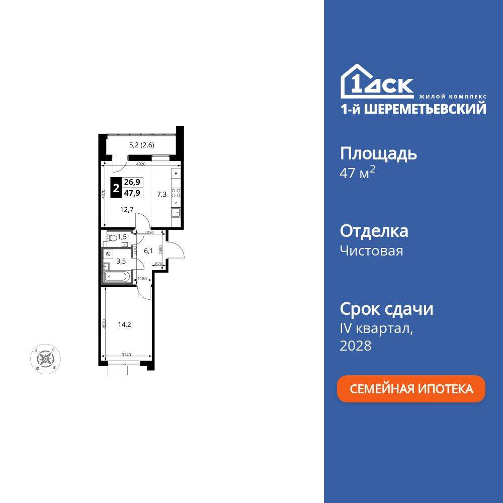 Объект по адресу Москва, Комсомольская улица, д.14 