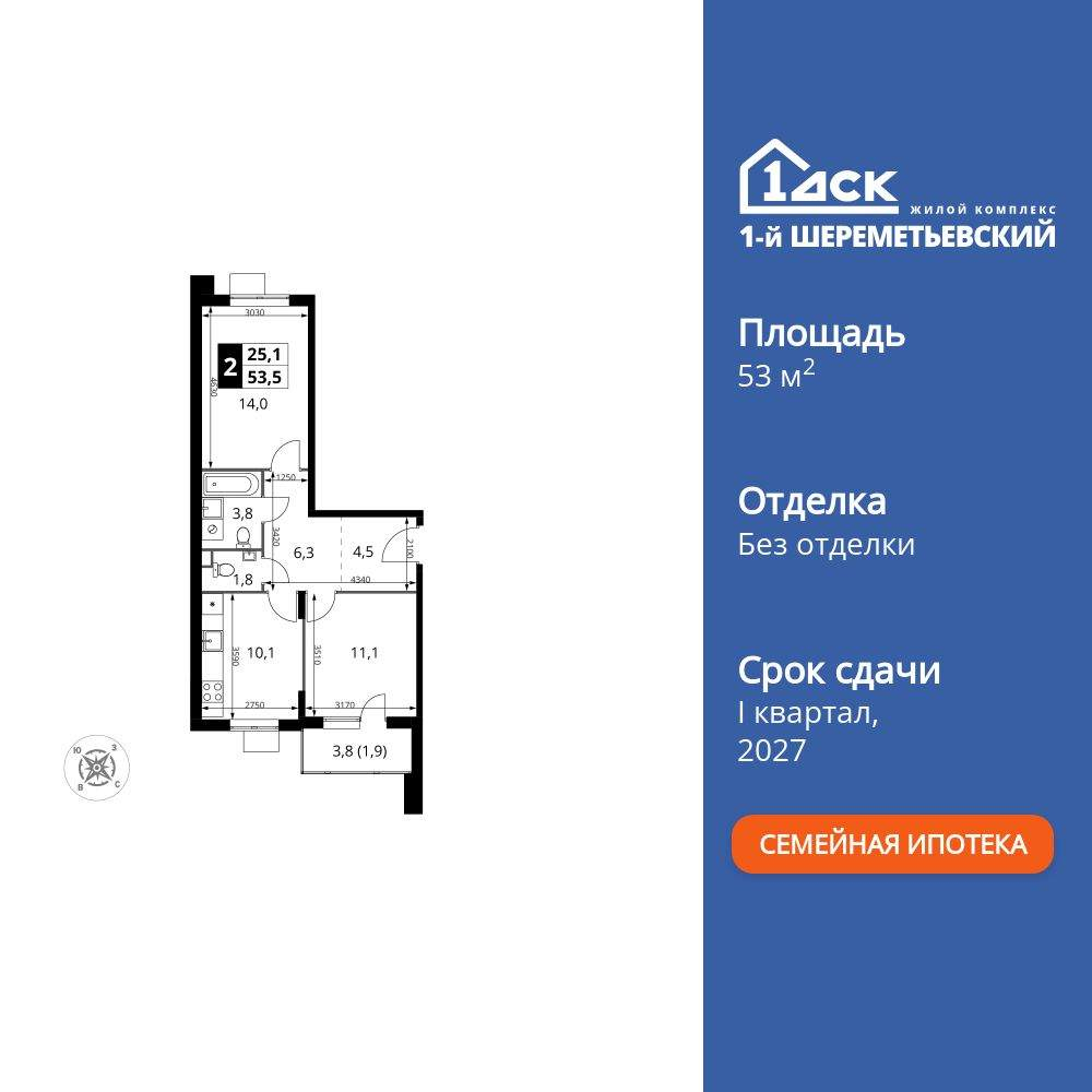 Объект по адресу Москва, Комсомольская улица, д.14 