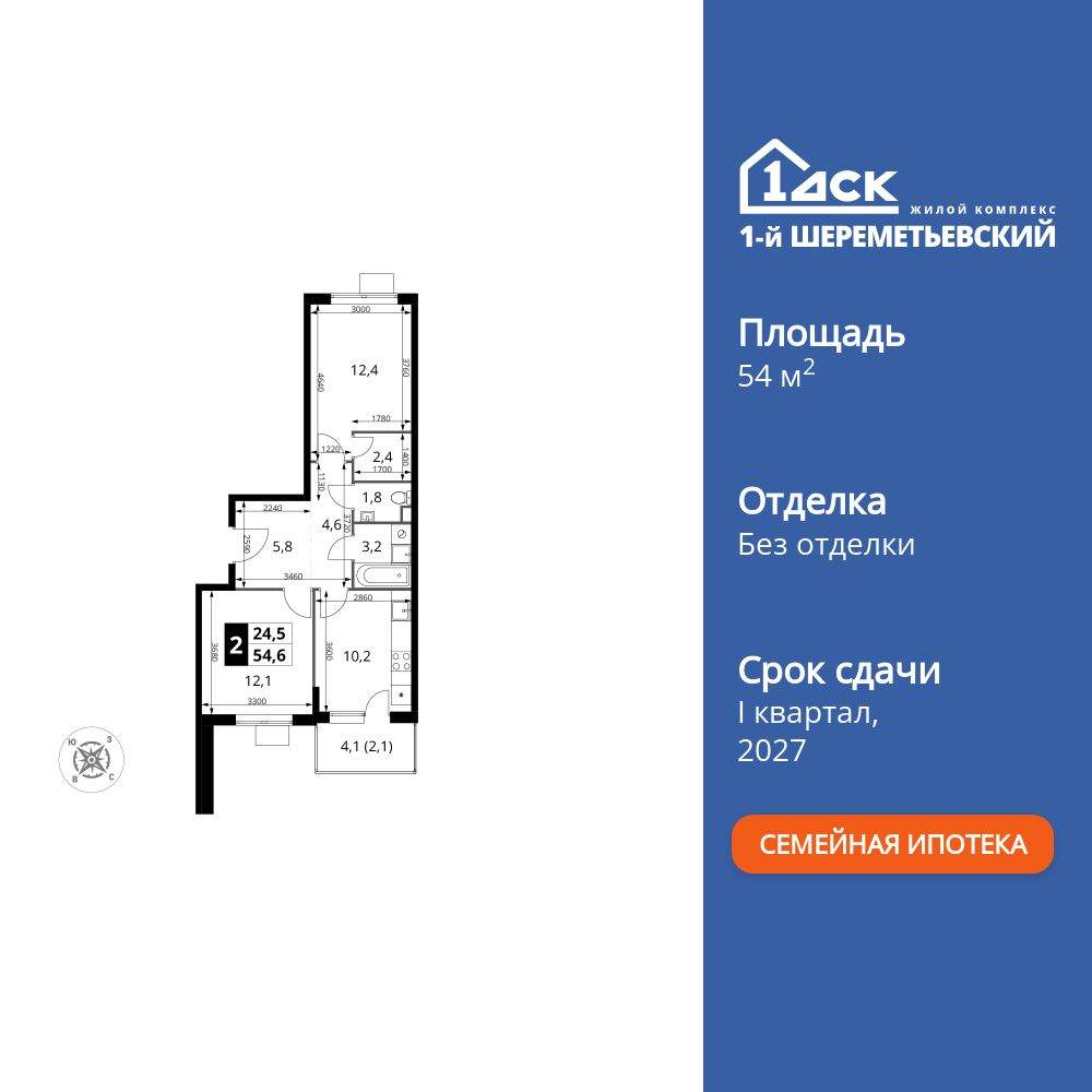 Объект по адресу Москва, Комсомольская улица, д.14 