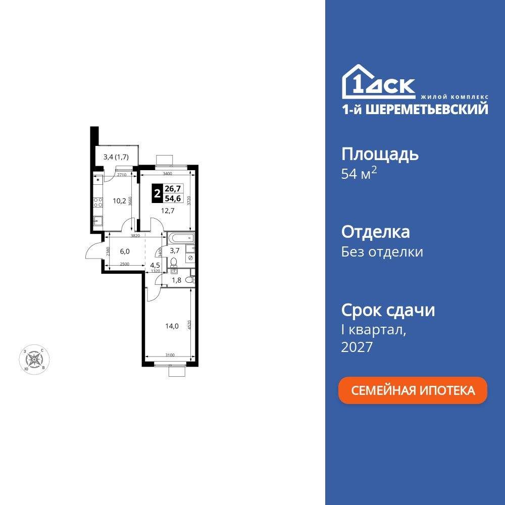 Объект по адресу Москва, Комсомольская улица, д.14 