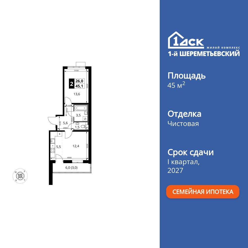 Объект по адресу Москва, Комсомольская улица, д.14 