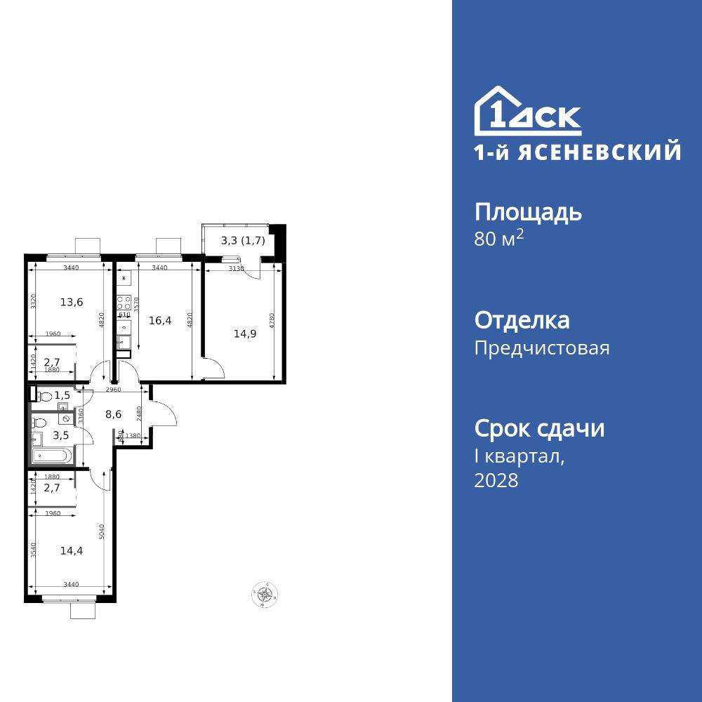 Объект по адресу Москва, Новомихайловское шоссе, д.1 