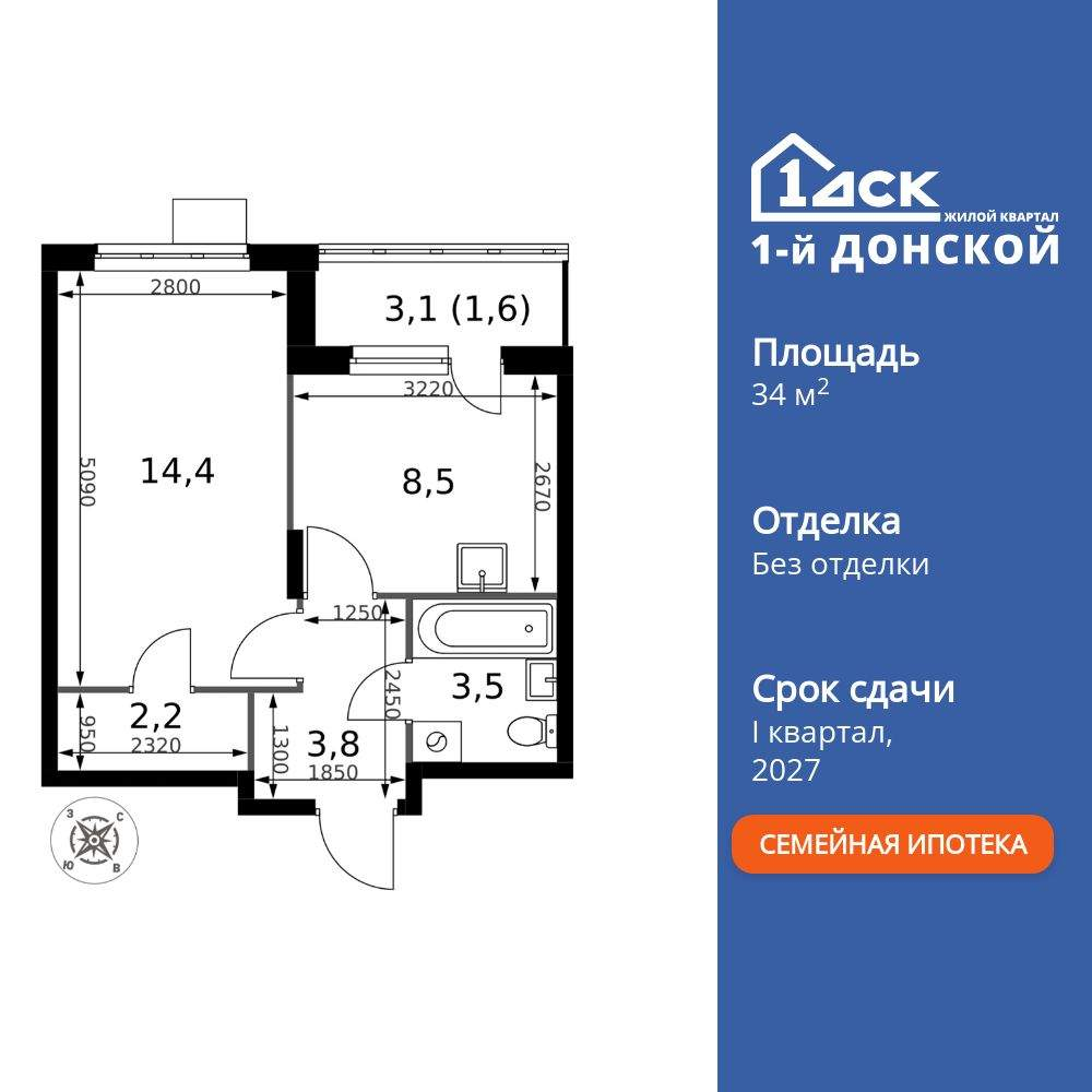 Фото квартиры по адресу Москва, Донская ул., д.7 