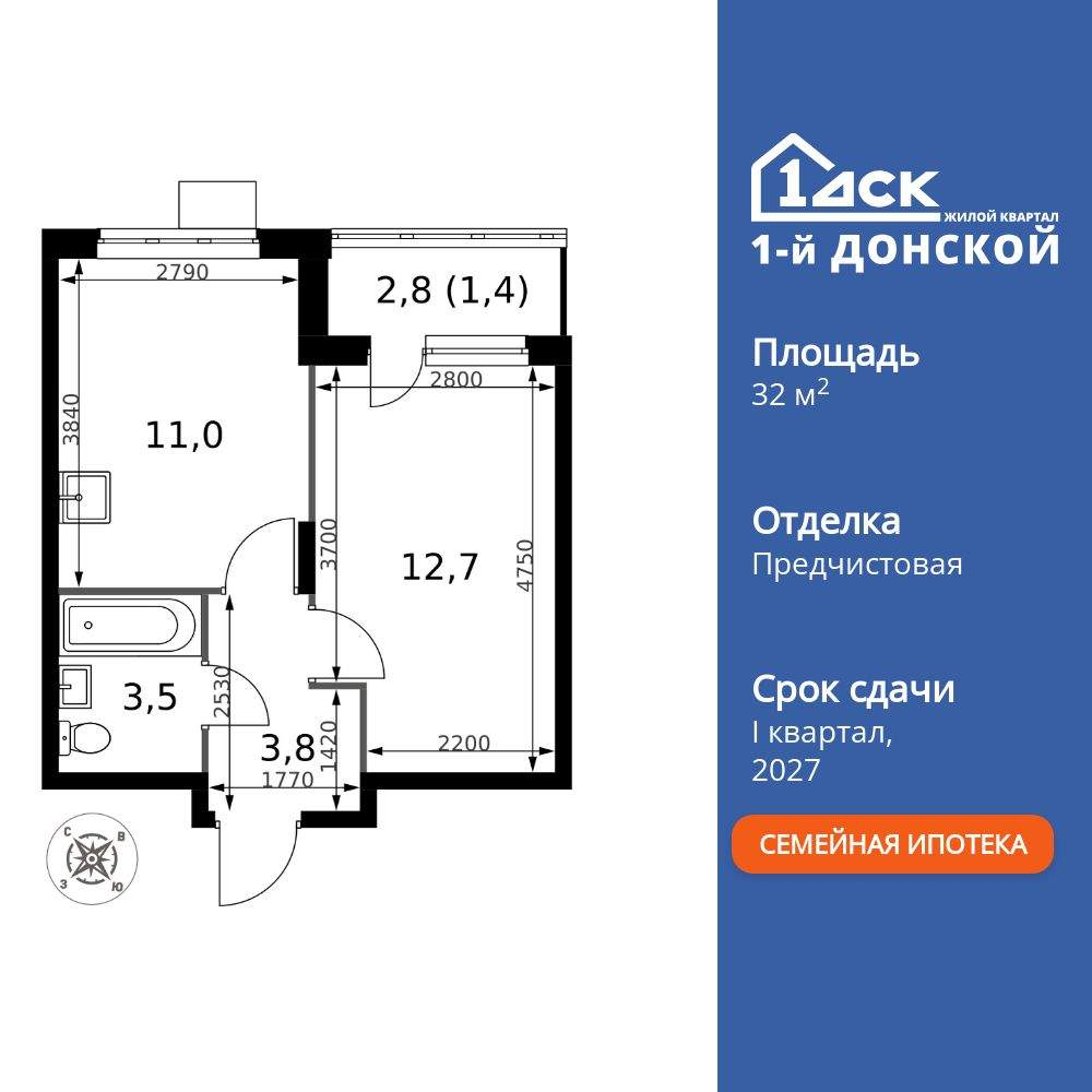 Объект по адресу Москва, Донская ул., д.7 