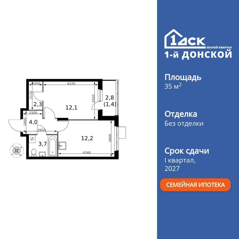 Объект по адресу Москва, Донская ул., д.7 