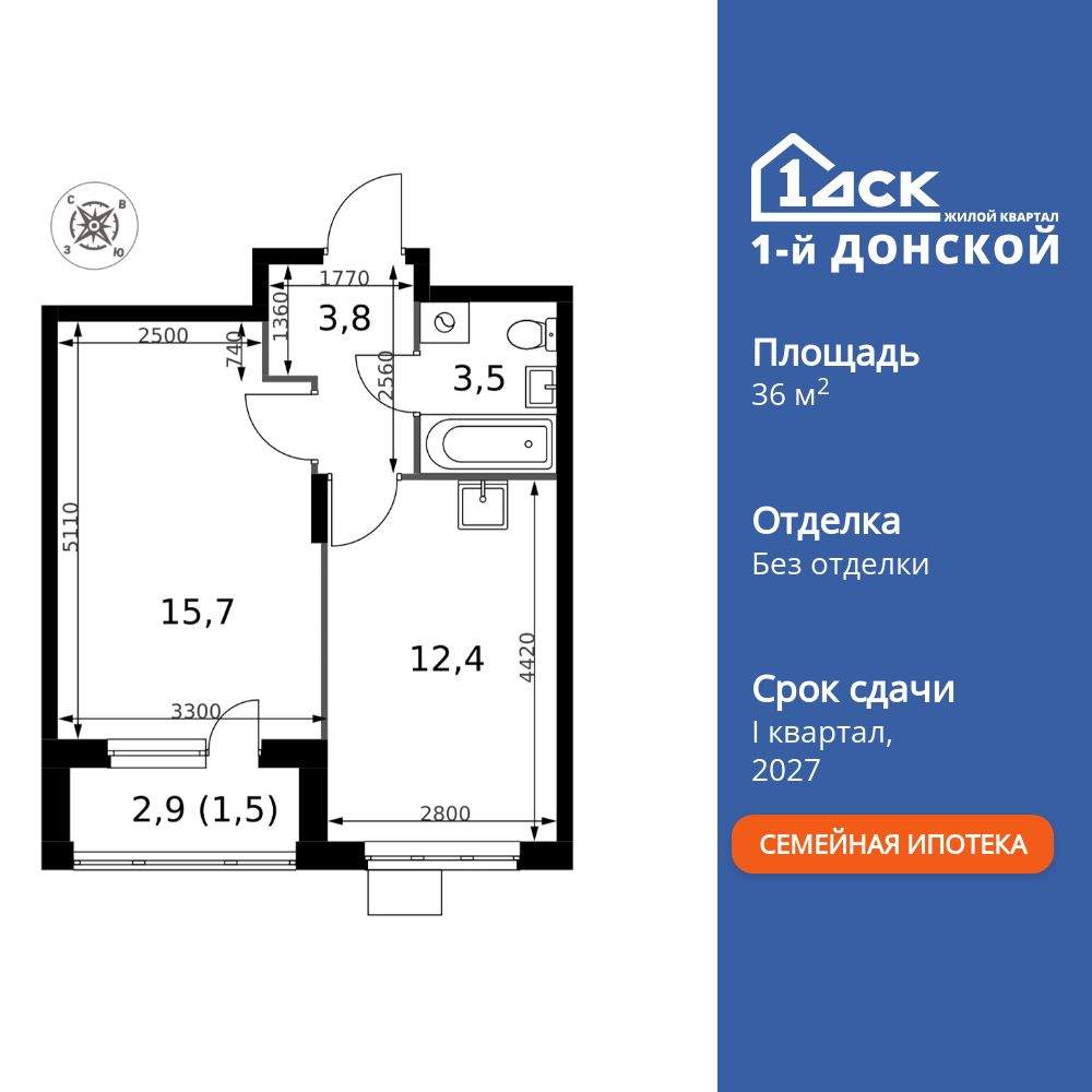 Фото квартиры по адресу Москва, Донская ул., д.7 