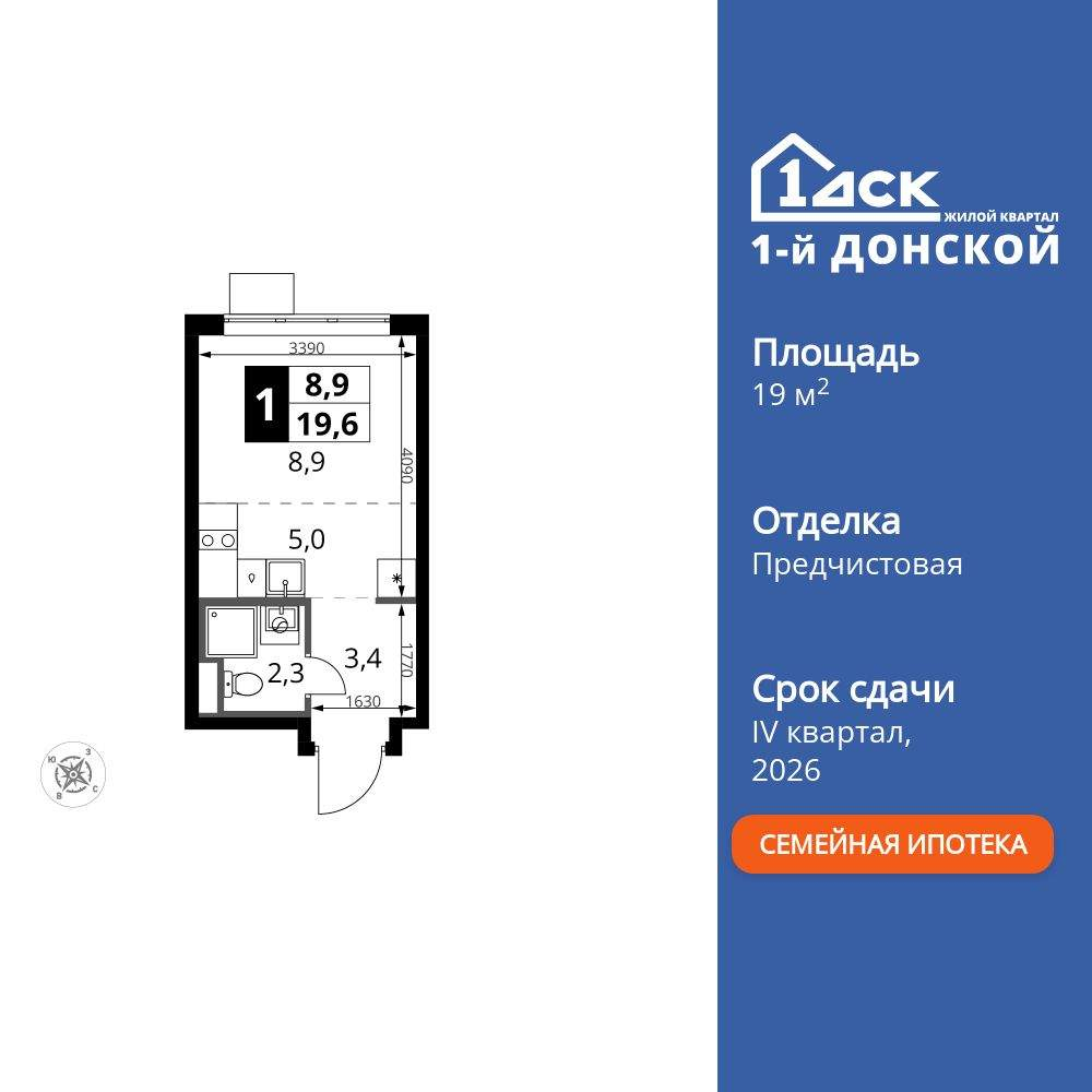 Объект по адресу Москва, Донская ул., д.7 