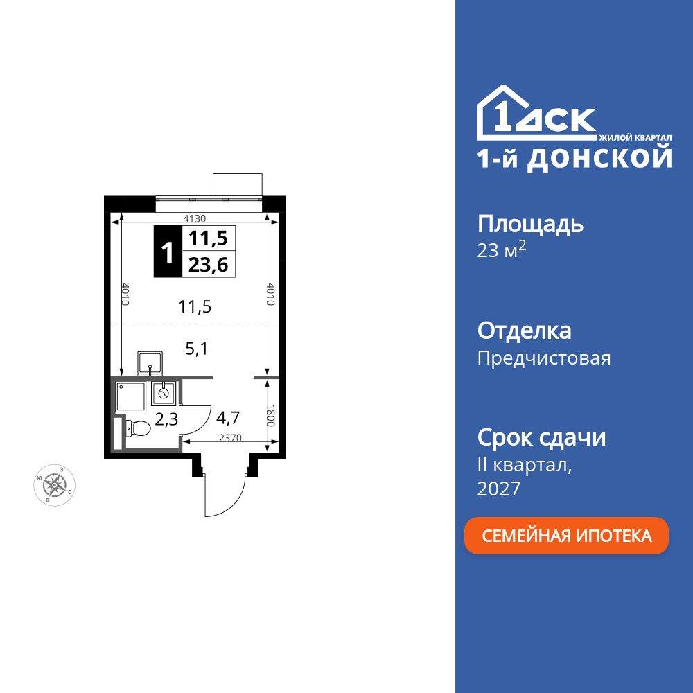 Объект по адресу Москва, Донская ул., д.7 