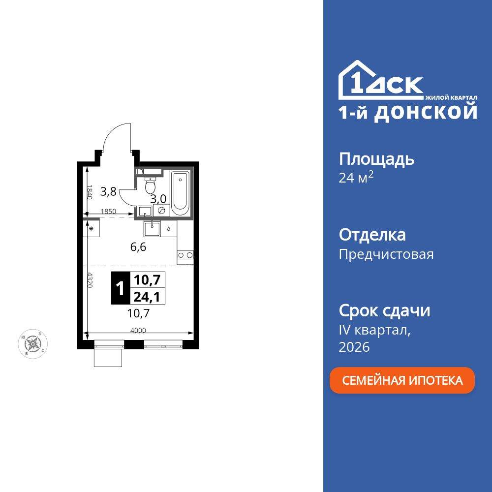 Фото квартиры по адресу Москва, Донская ул., д.7 