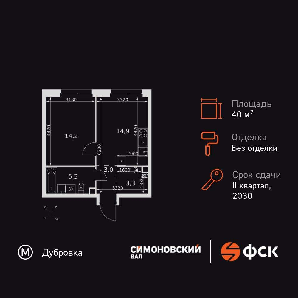Фото квартиры по адресу Москва, Новоостаповская улица, д.6астр1 