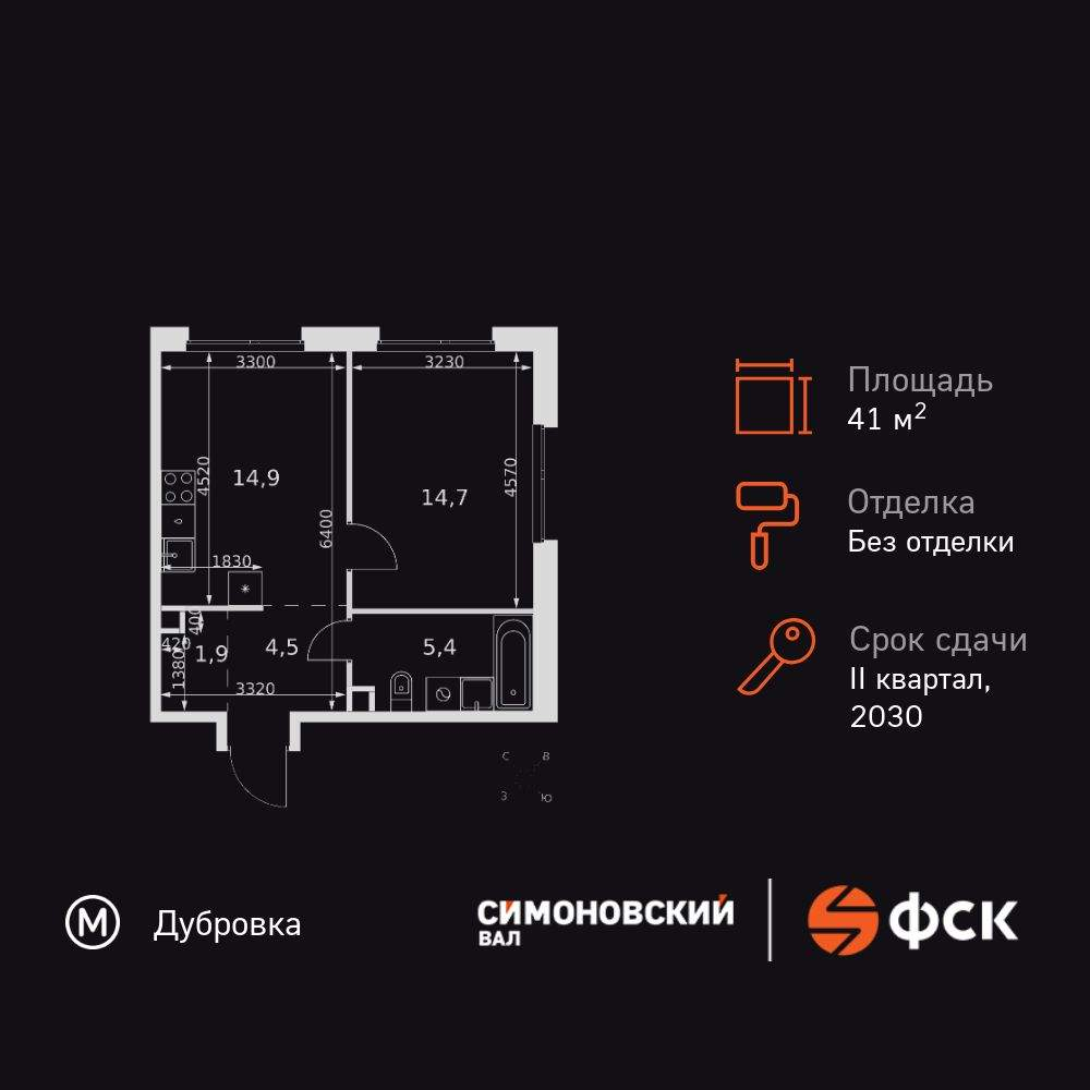 Фото квартиры по адресу Москва, Новоостаповская улица, д.6астр1 