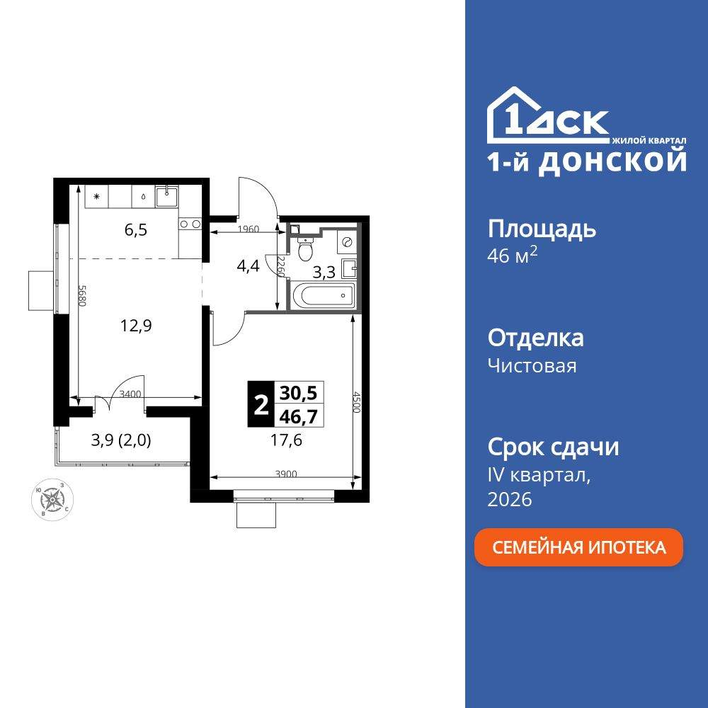 Объект по адресу Москва, Донская ул., д.7 