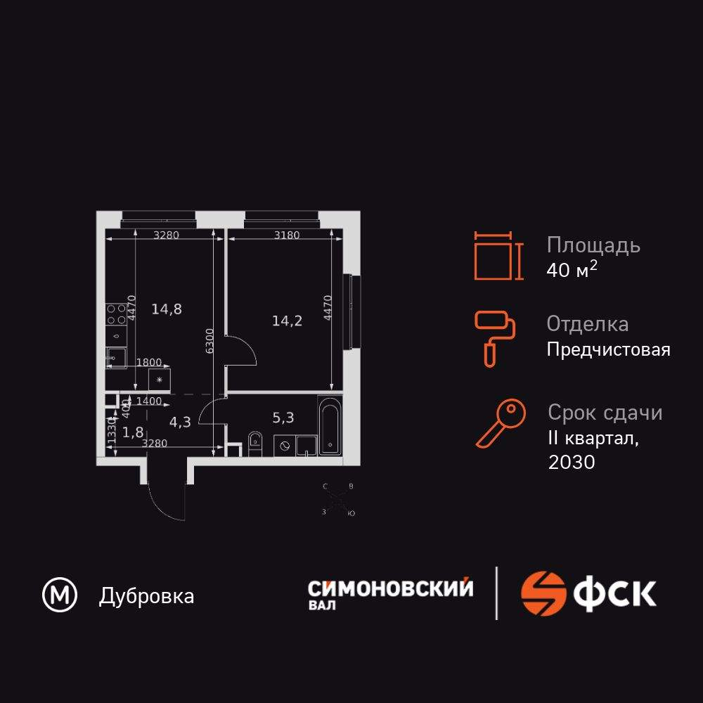 Объект по адресу Москва, Новоостаповская улица, д.6астр1 