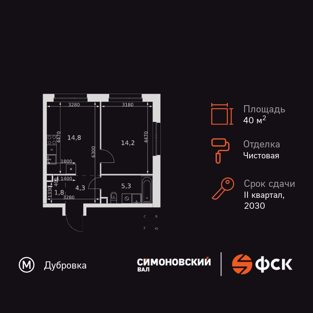Объект по адресу Москва, Новоостаповская улица, д.6астр1 